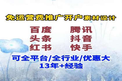 精准营销的秘诀：sem优化托管的案例研究